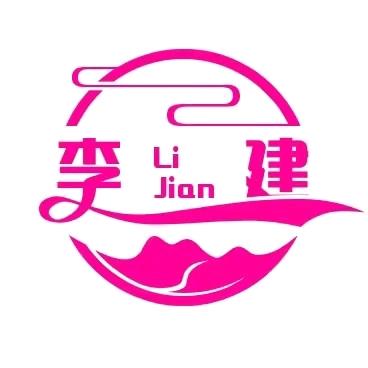 桑椹批发商城-李建