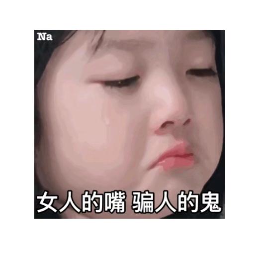 左撇子