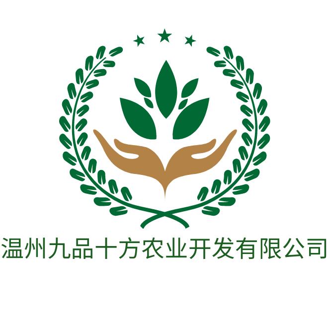 九品十方农场记