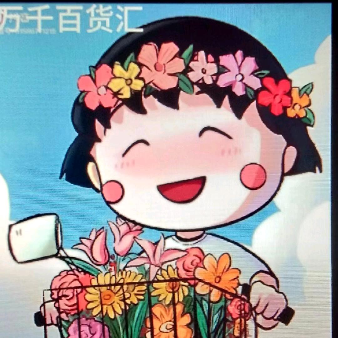 万千百搭