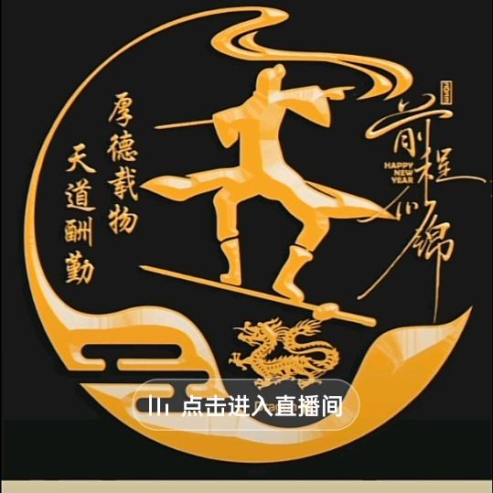 超越自我2306