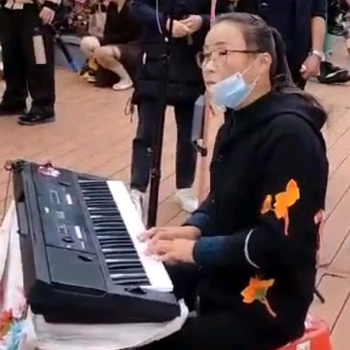 庐剧大师姐🌵电子琴
