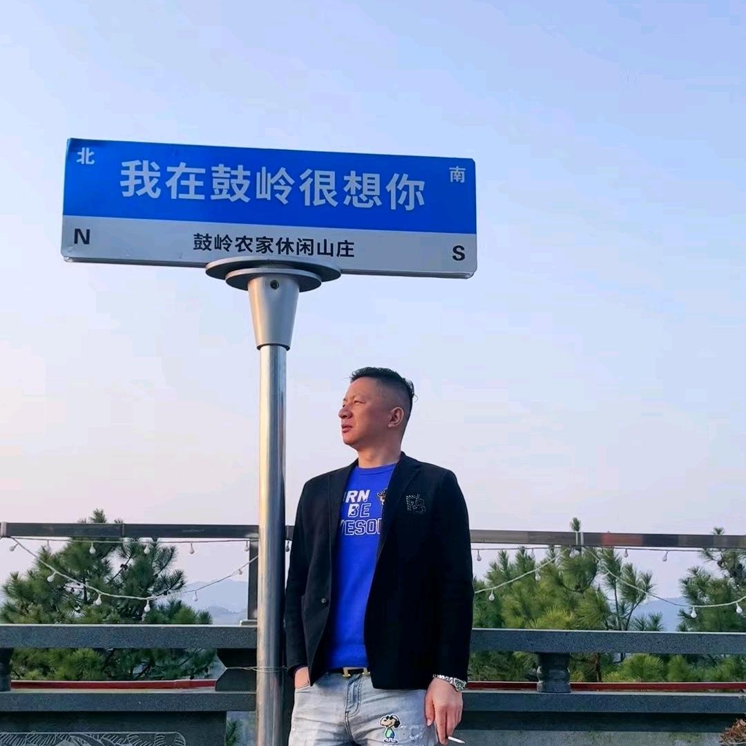 庄主《鼓岭农家休闲山庄》