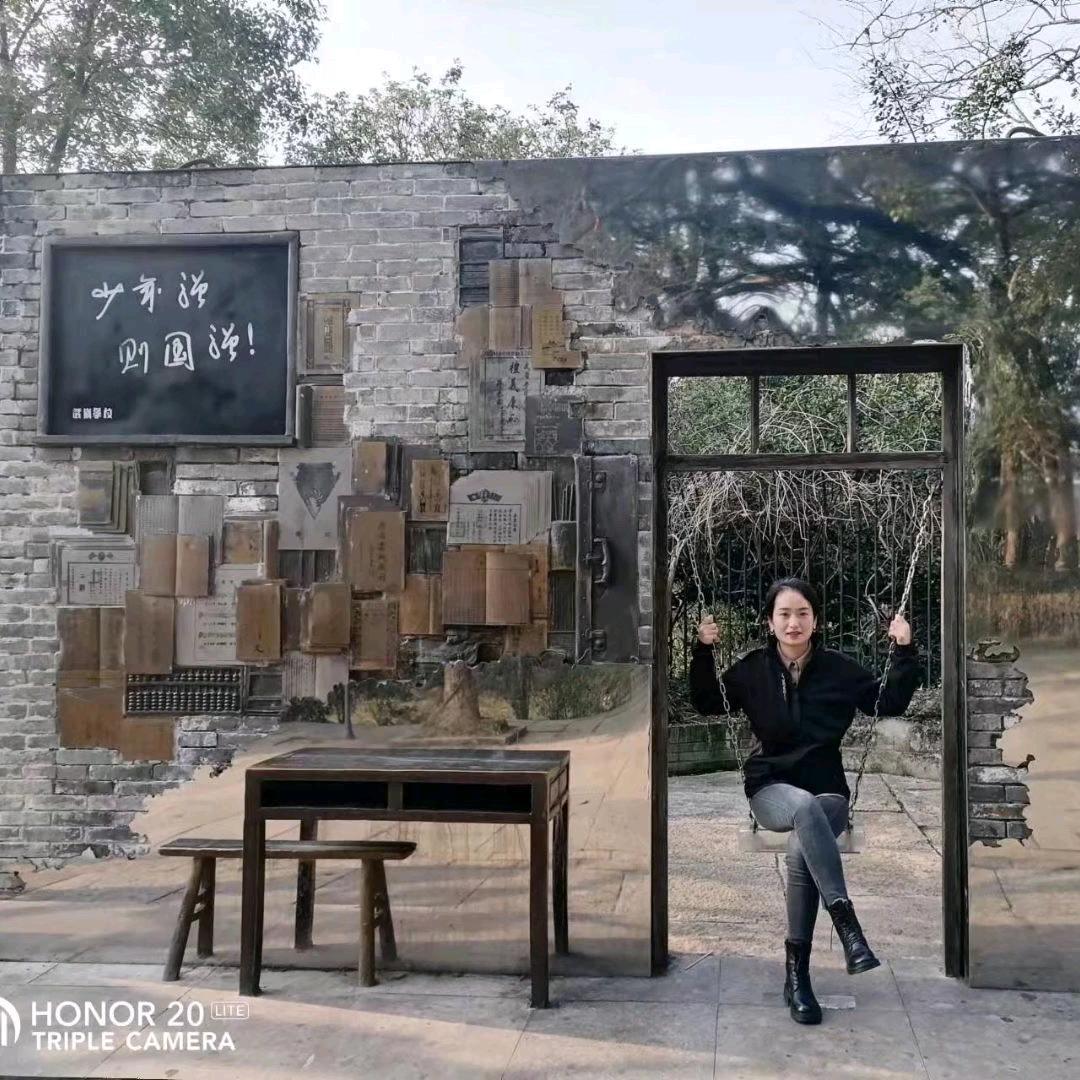 李家四小姐