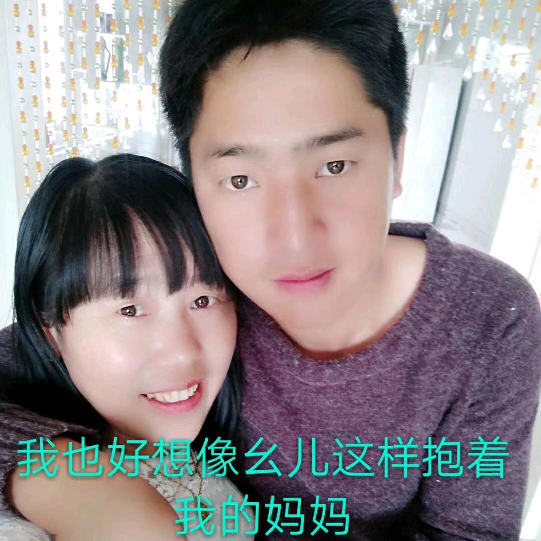 知足常乐