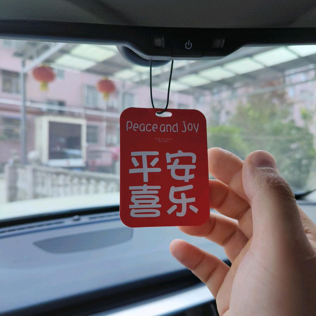 🌈平安喜乐