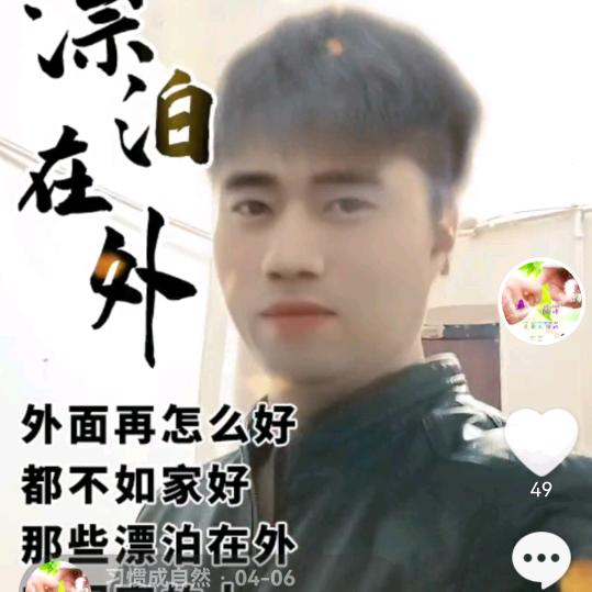 雨过见晴天