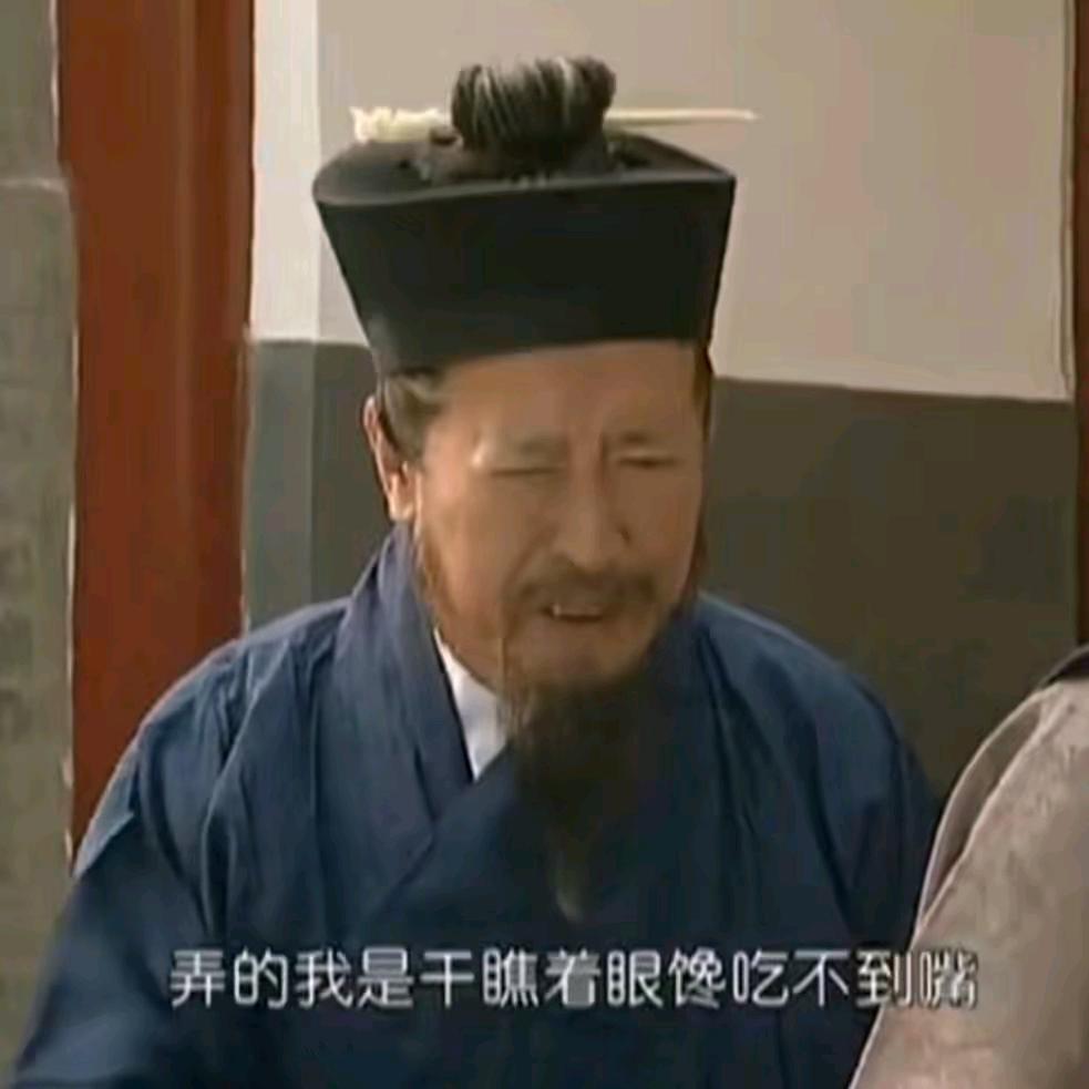 玄门愈彬