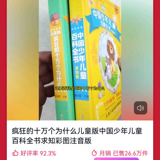 人到中年