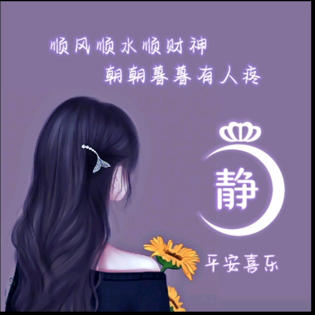 木子❤️37°