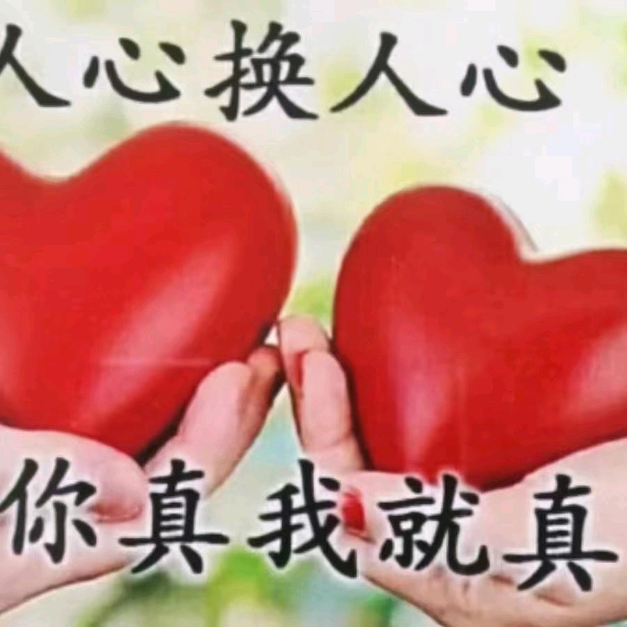 @知足常乐
