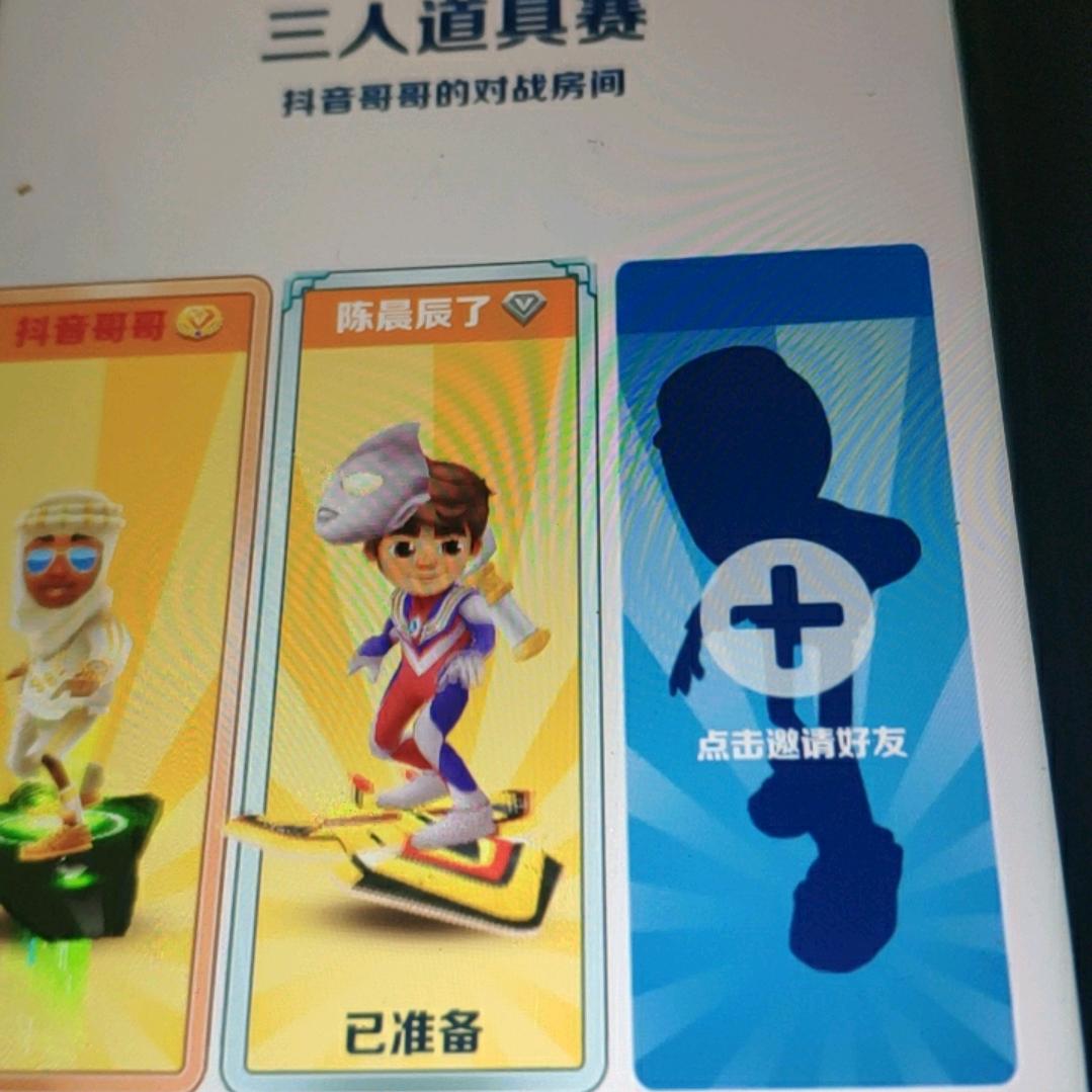 小陈（小辰哥）