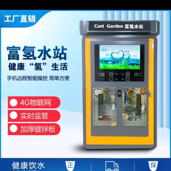 董…