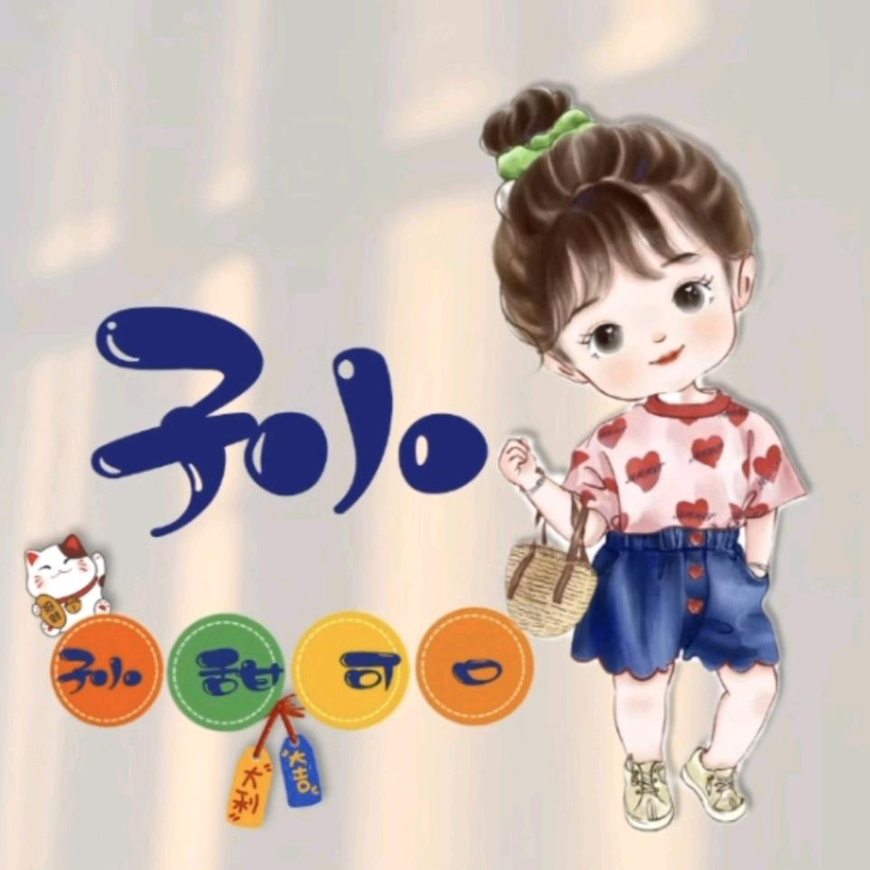 古韵高田守护人（香香）