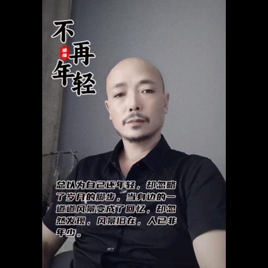 木子  哥