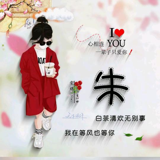 ꧁🌹丢了幸福的猪🌹꧂