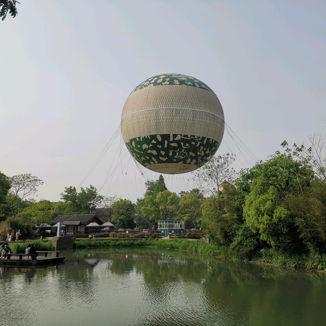 青  争