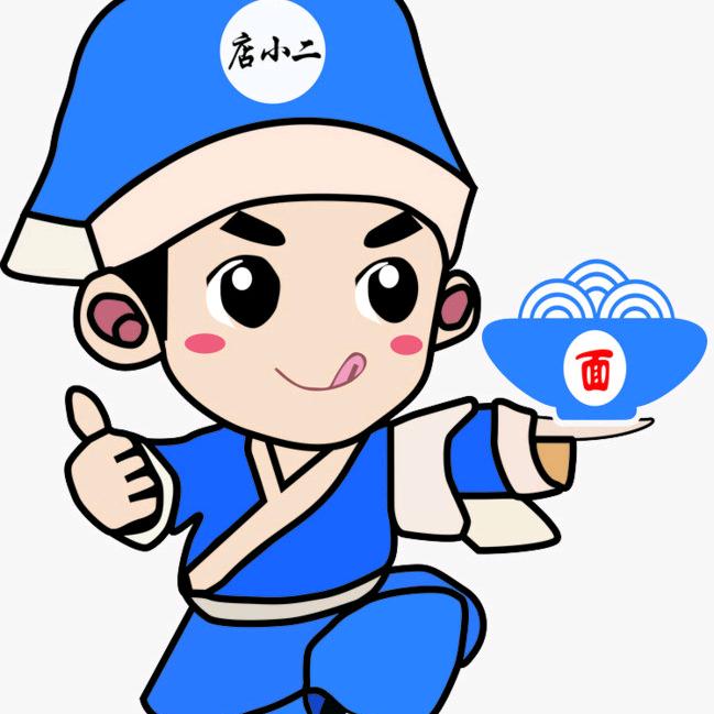易客隆王小二