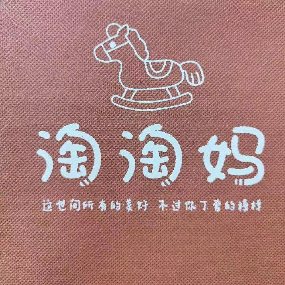淘淘妈潮童馆