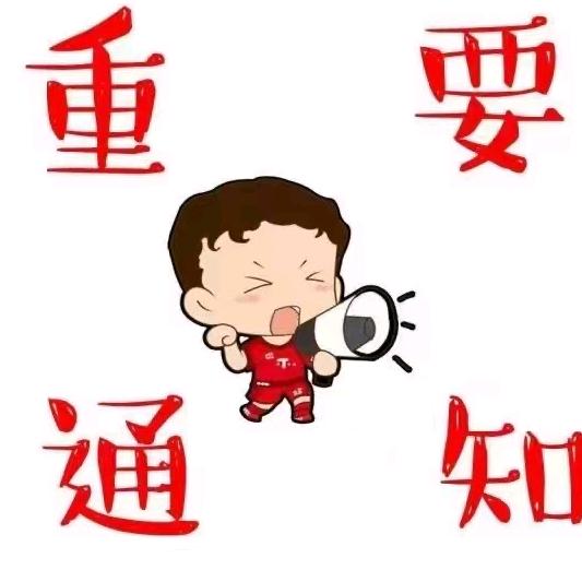 八万人空间