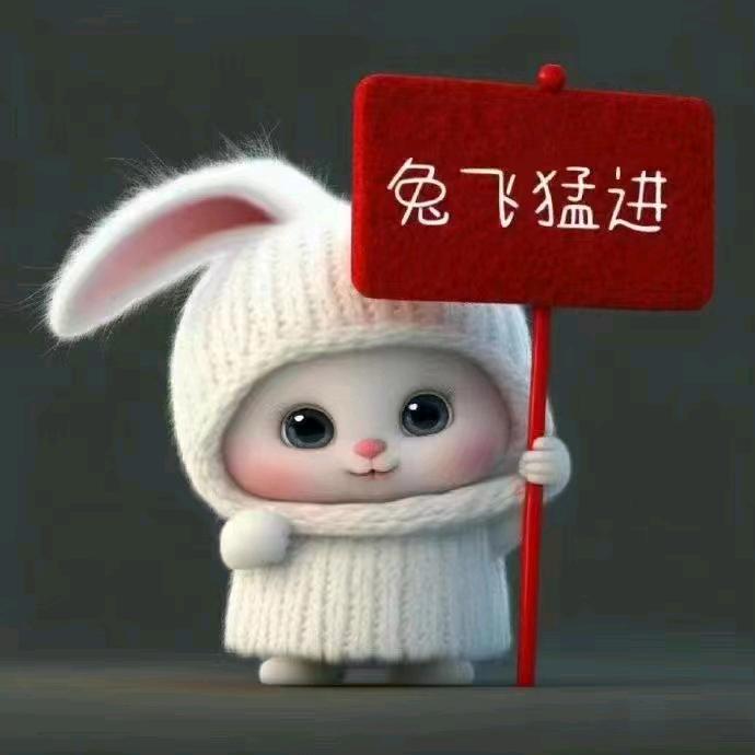自在逍遥