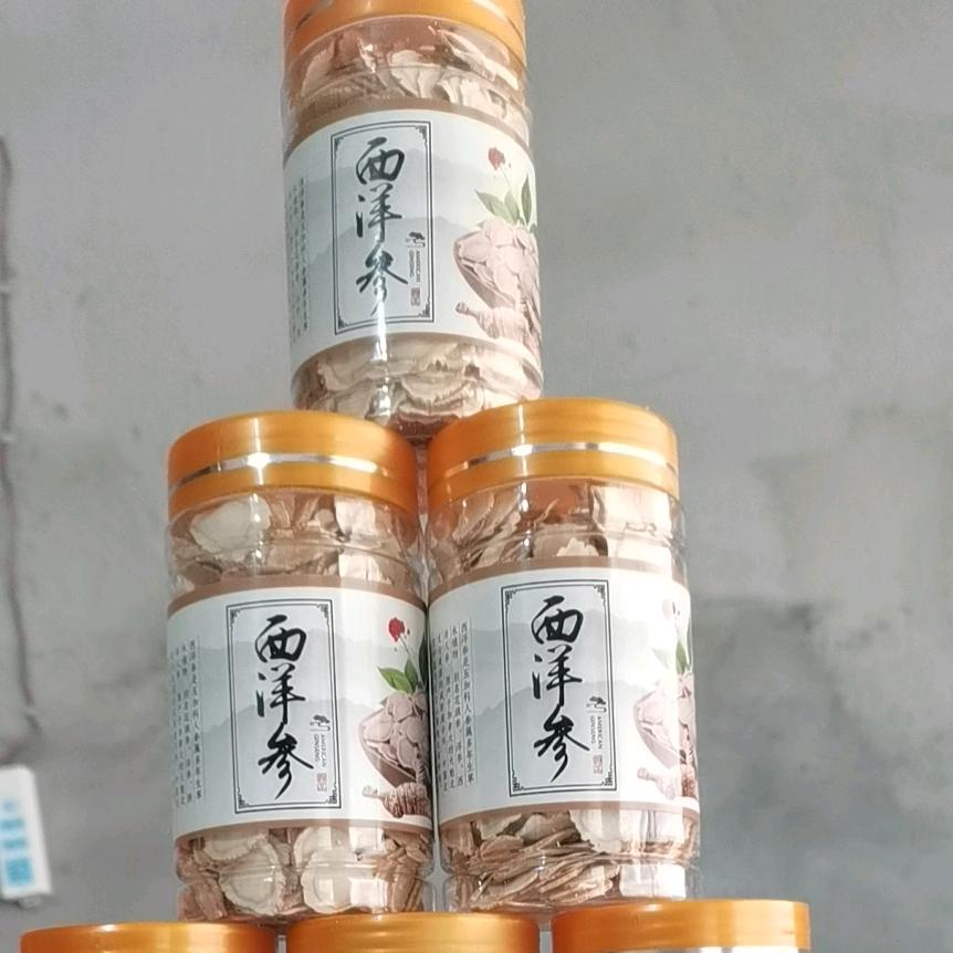 中药饮片