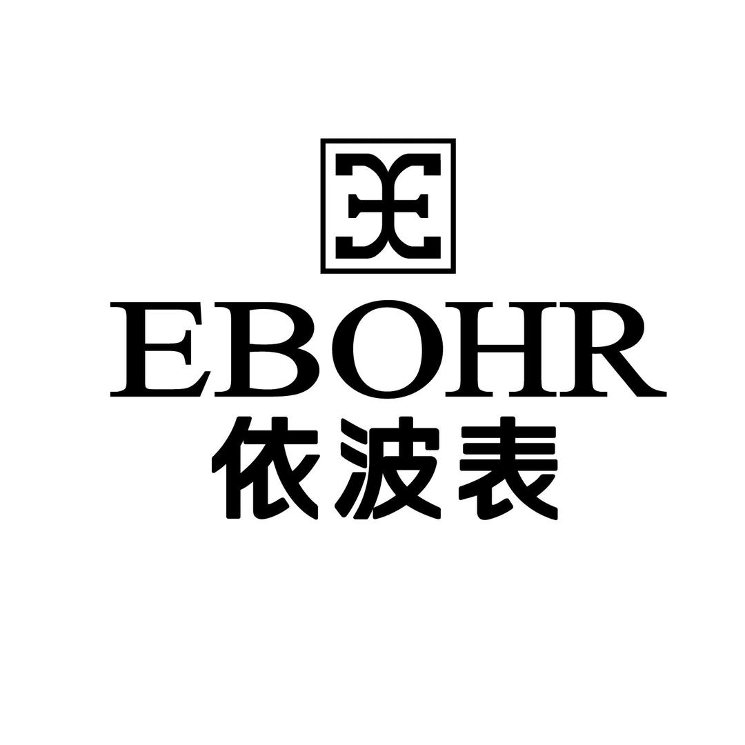 依波表EBOHR