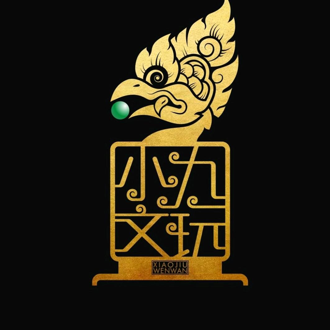 小九菩提