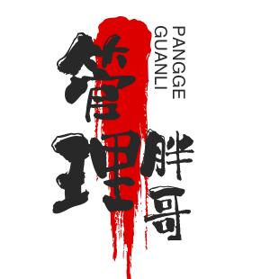 一起学管理
