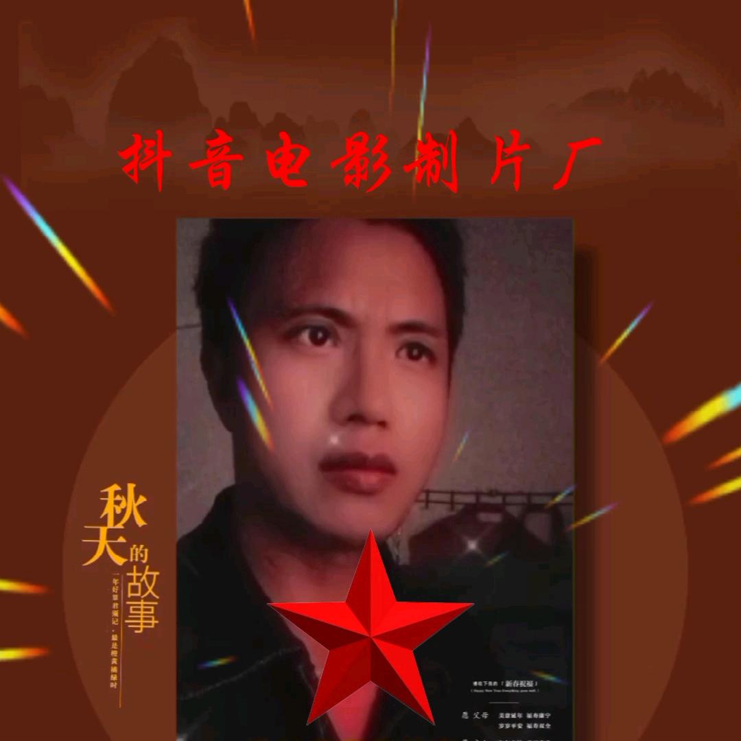 浪子回头何二。63年的🐇子🤷‍♂️?