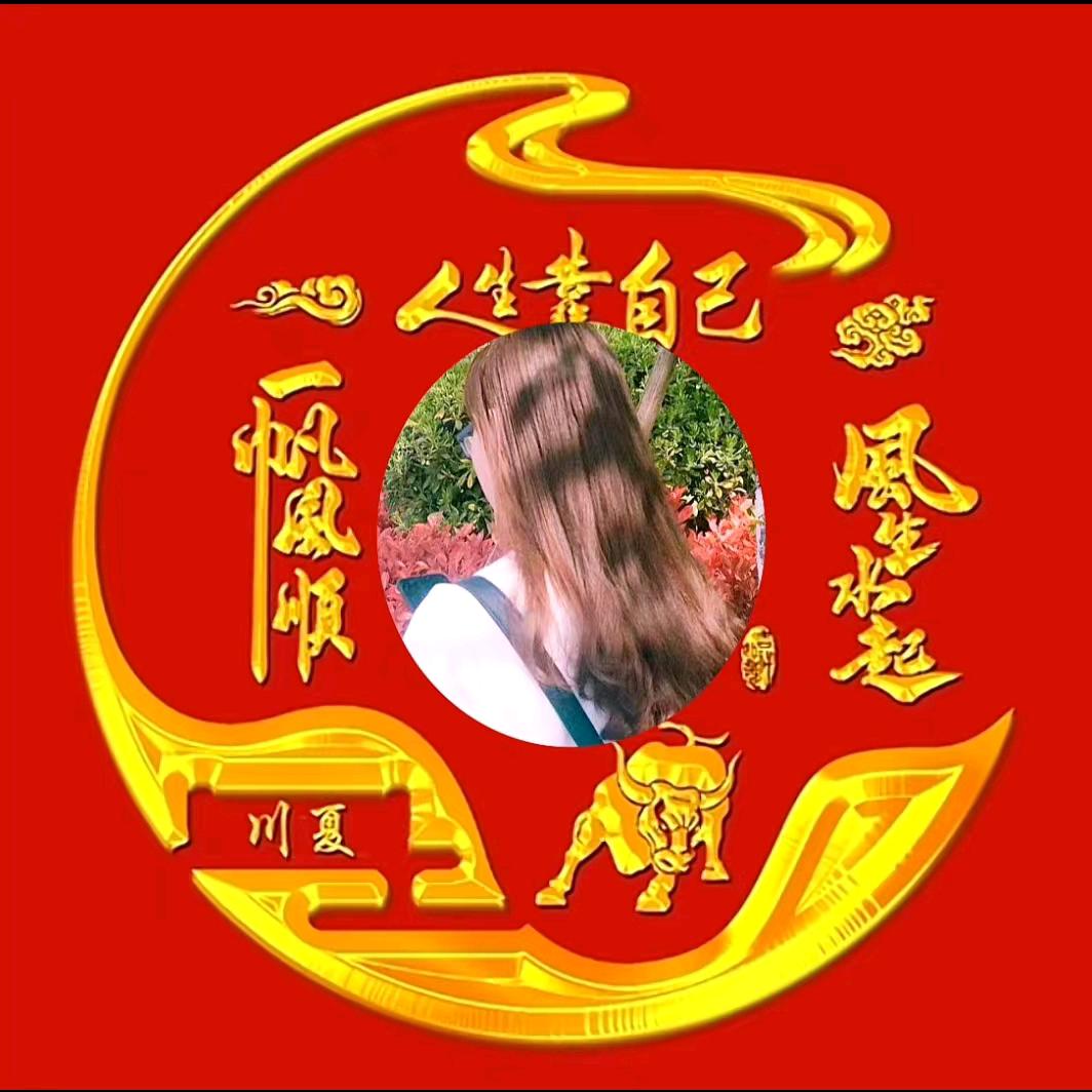 川夏