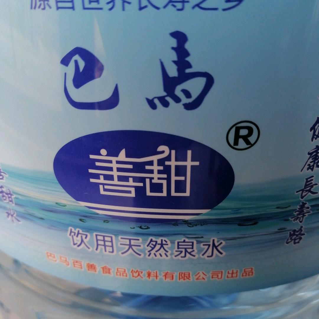 巴马善甜内黄总代理