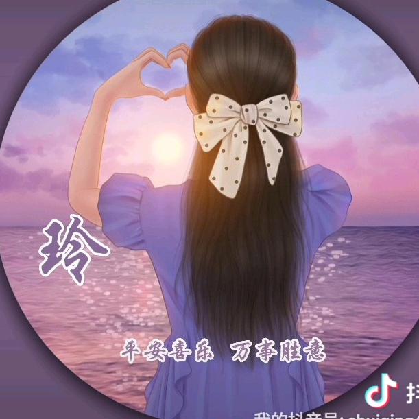谁懂我心