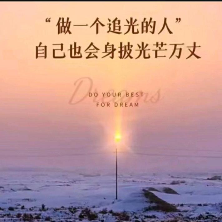 扬帆启航