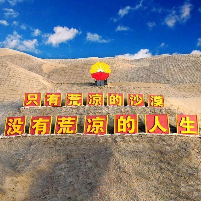 中国石油塔里木油田