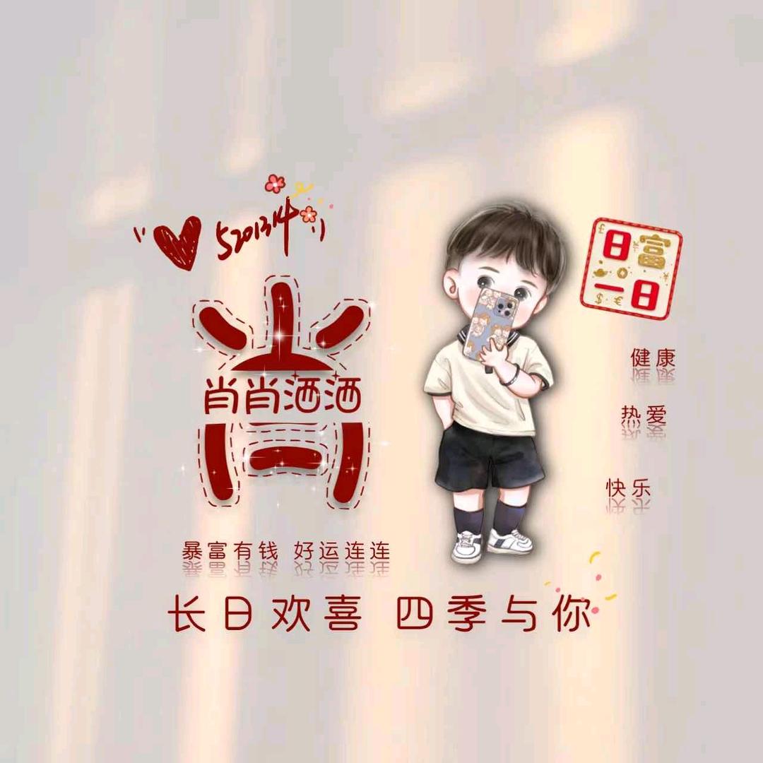 凡夫俗子☞