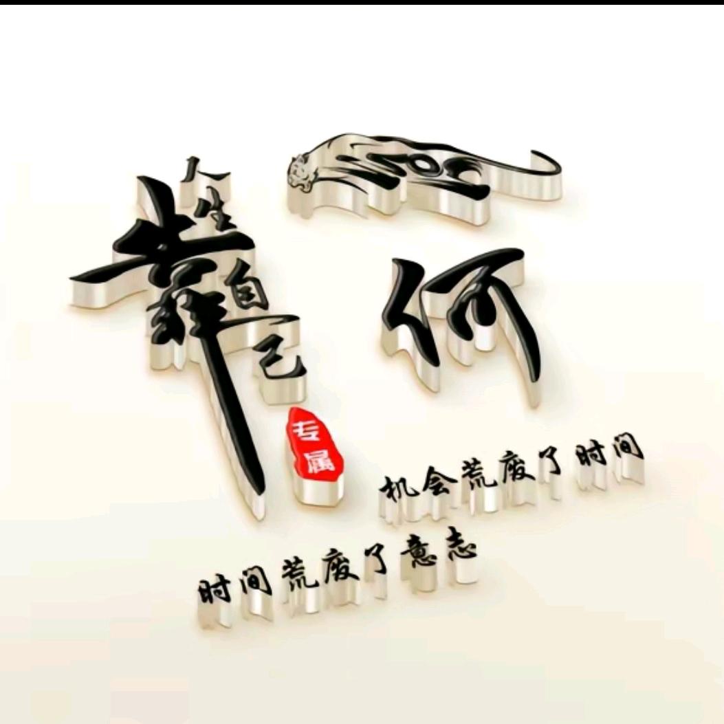 用户112979老何