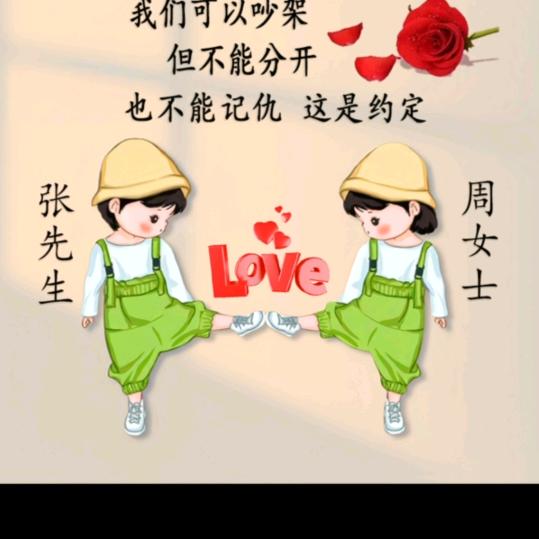 @周百万🌹
