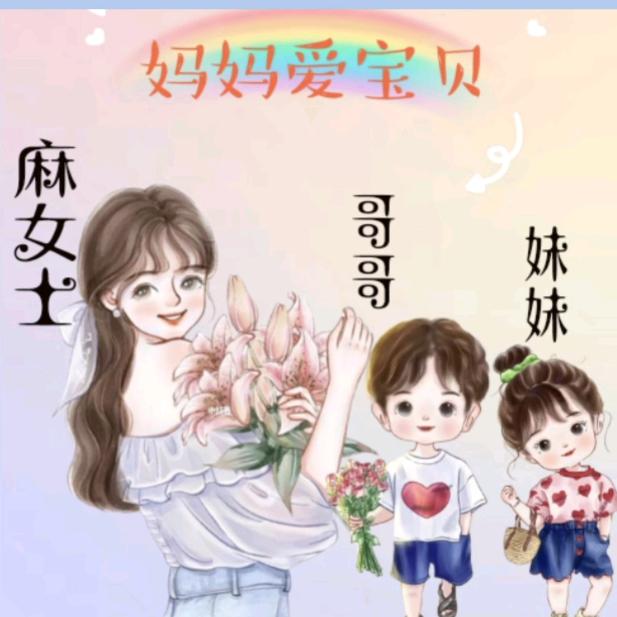 乖🌹乖🌹女😘