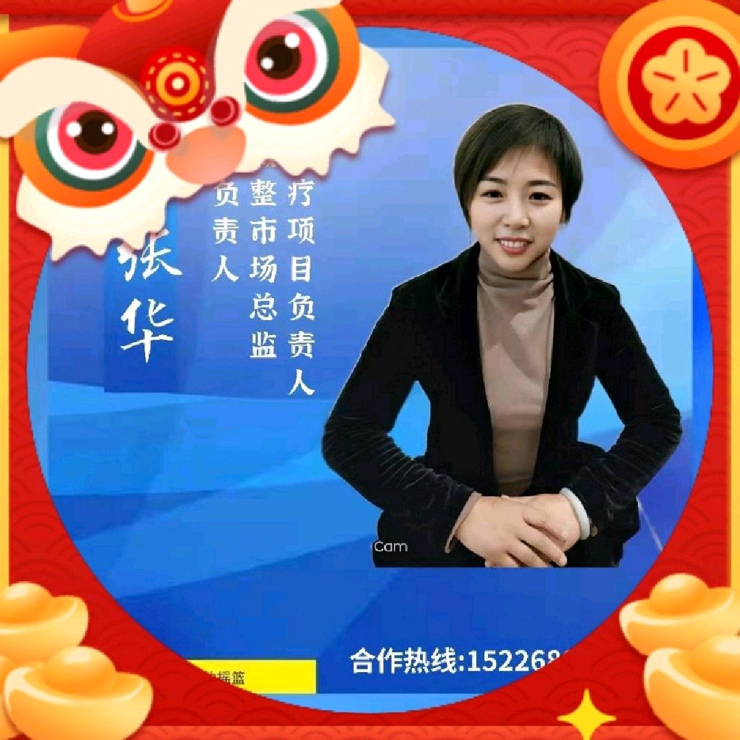 重生