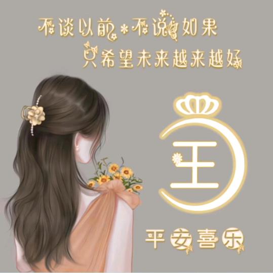 洋洋💞忧💞草🐑
