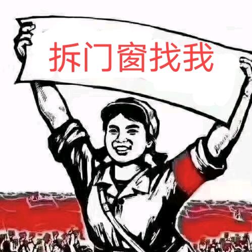 赣州市，县，回收门窗，护栏，各种废铁