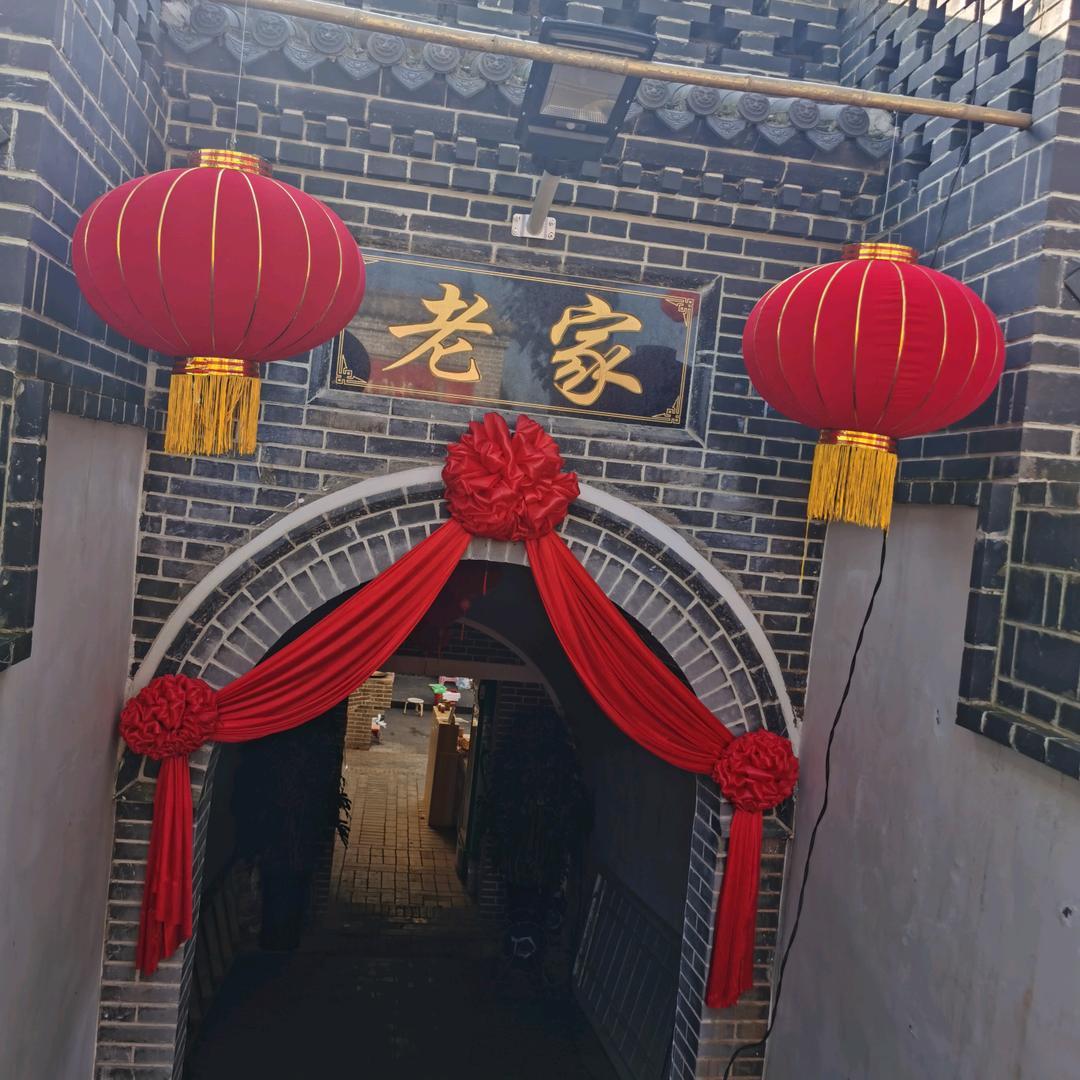 老家味道农家乐