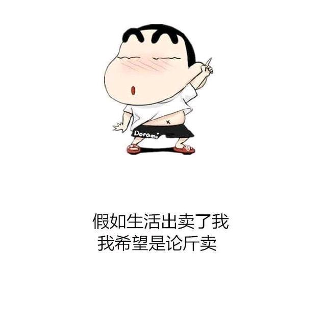 〆℡_浪里个浪