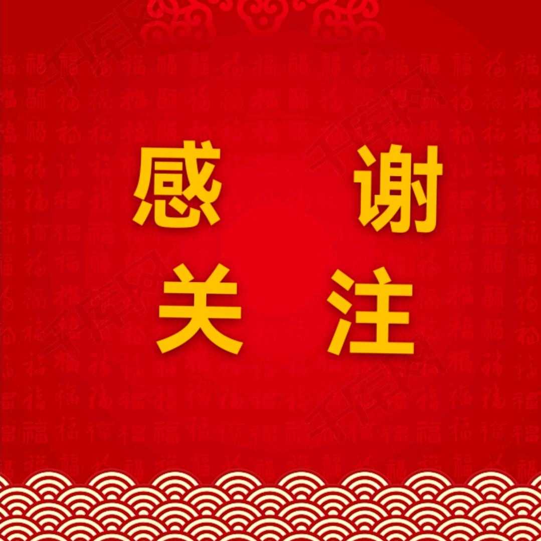牛牛牛呀