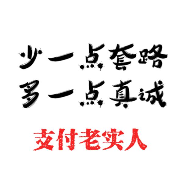 啤尔森商业服务