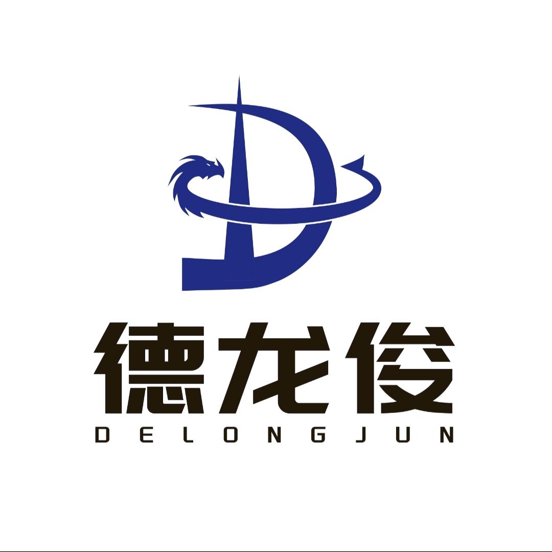 龙口市德龙俊货架厂