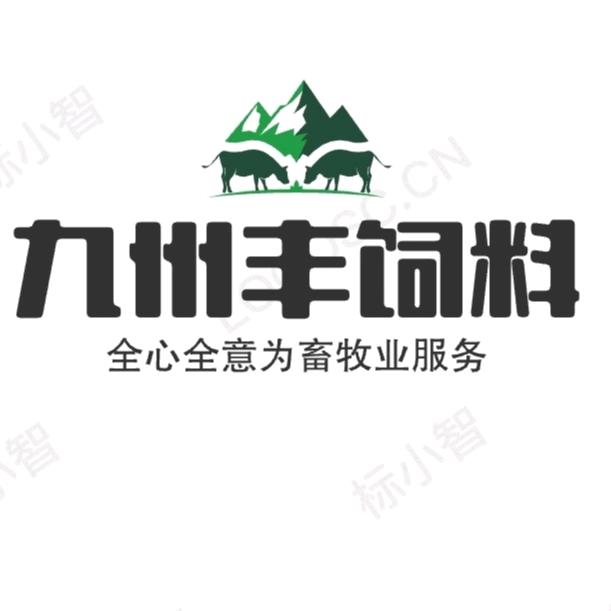 九州丰饲料