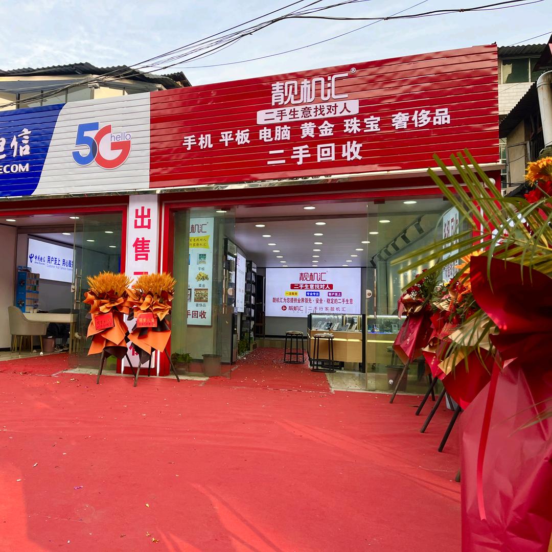 逸中数码--曹奇