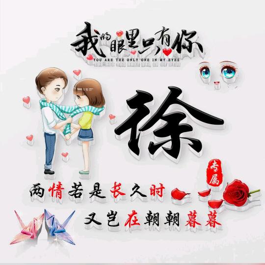 是否够懂你头像